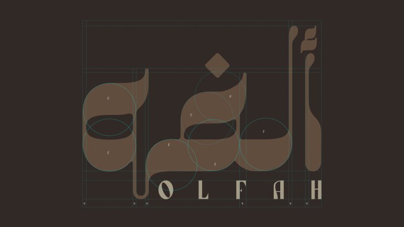 Olfah Coffee