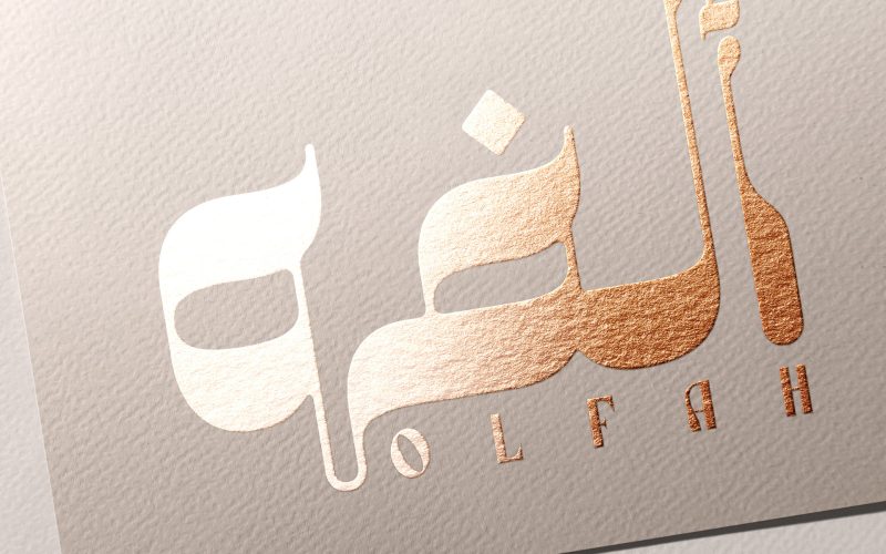 Olfah Coffee