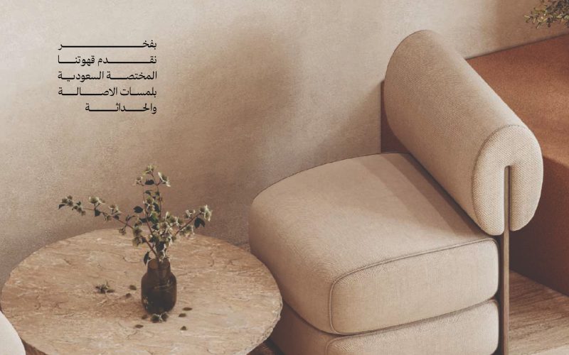 Olfah Coffee